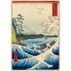 Utagawa Hiroshige - The Sea at Satta